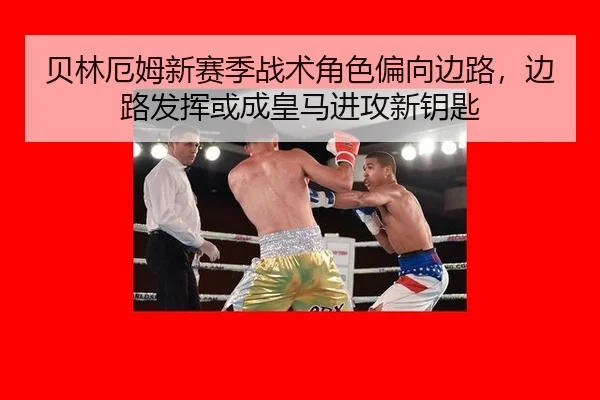 bei-lin-e-mu-xin-sai-ji-zhan-shu-jue-se-pian-xiang-bian-lu-bian-lu-fa-hui-huo-cheng-huang-ma-jin-gong-xin-yao-shi-3-169.jpg